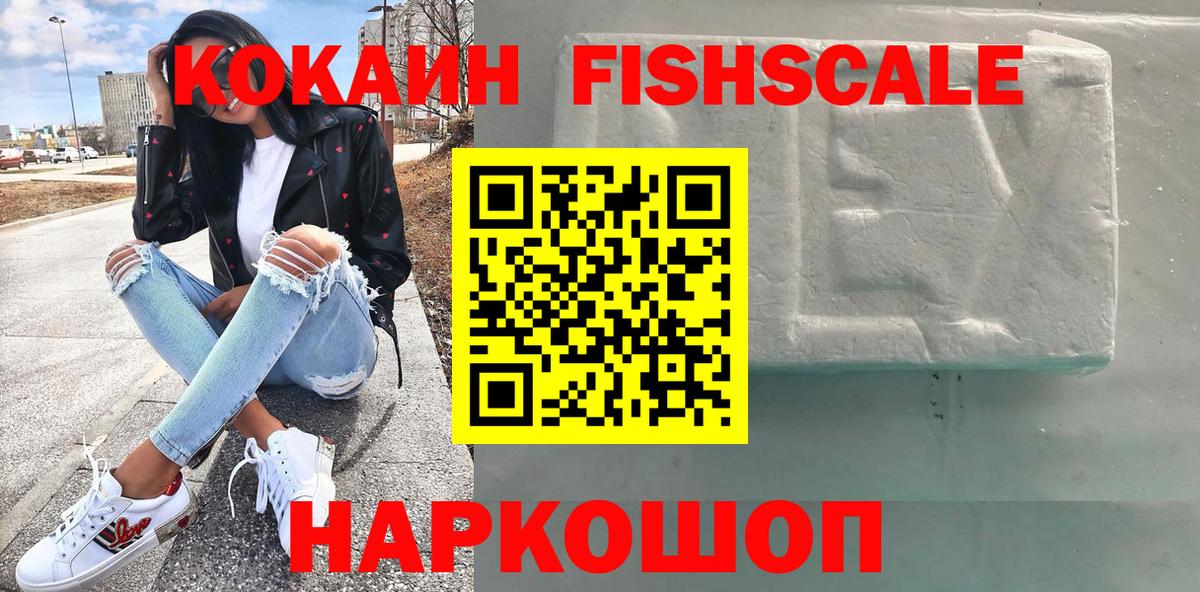 Благодарный  Кокаин Эквадор  COCAIN 98%  Вход с VPN 
