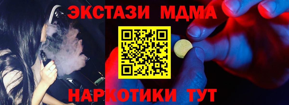 ЭКСТАЗИ mix  Вход с VPN  Экстази  Благодарный 