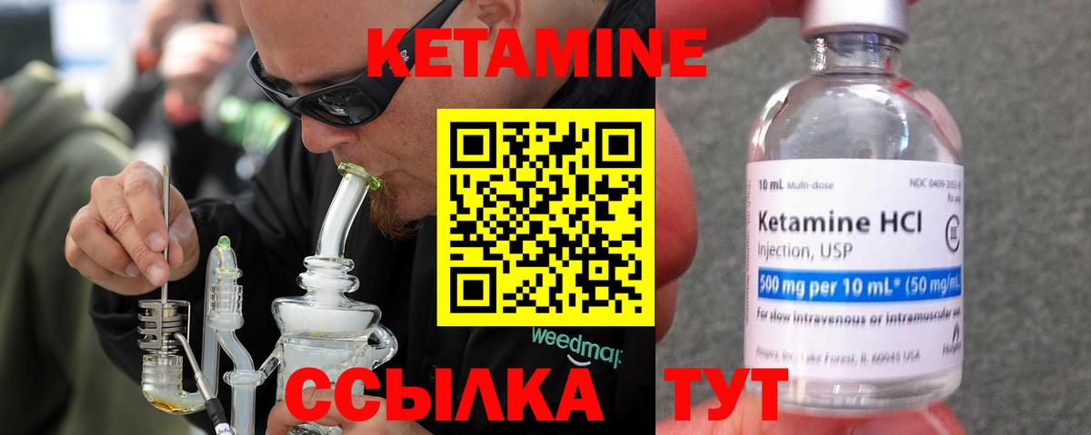 Благодарный  КЕТАМИН VHQ    ONION  Вход с VPN 