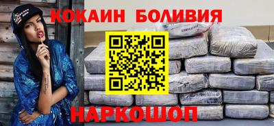 COCAINE Усть-Илимск