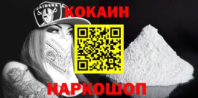 мефедрон Уссурийск