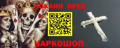 бошки Усть-Джегута