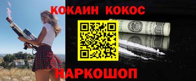 мефедрон Уссурийск