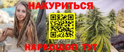 мефедрон Уссурийск