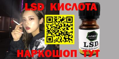 мефедрон Уссурийск