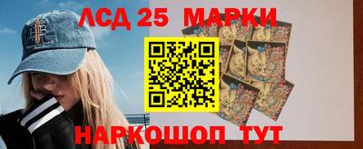 мефедрон Уссурийск