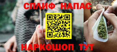 мефедрон Уссурийск
