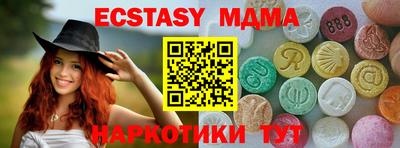 мефедрон Уссурийск