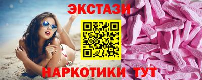 COCAINE Усть-Илимск
