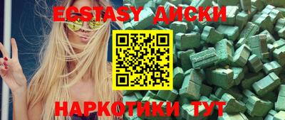 мефедрон Уссурийск