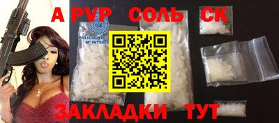 COCAINE Усть-Илимск