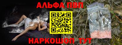 мефедрон Уссурийск