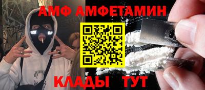 мефедрон Уссурийск