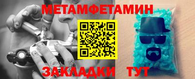 мефедрон Уссурийск