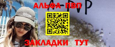мефедрон Уссурийск