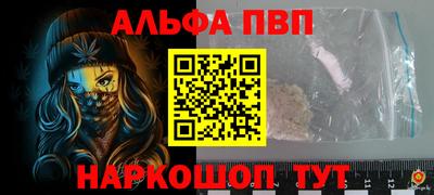 мефедрон Уссурийск