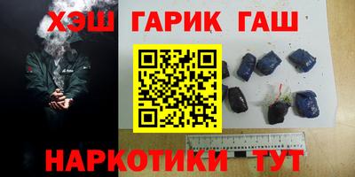 мефедрон Уссурийск