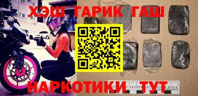 бошки Усть-Джегута