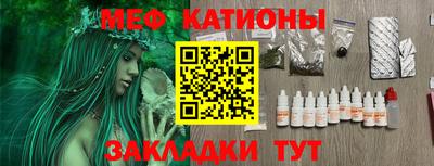 мефедрон Уссурийск