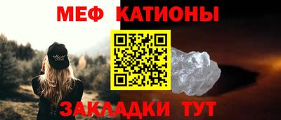 мефедрон Уссурийск