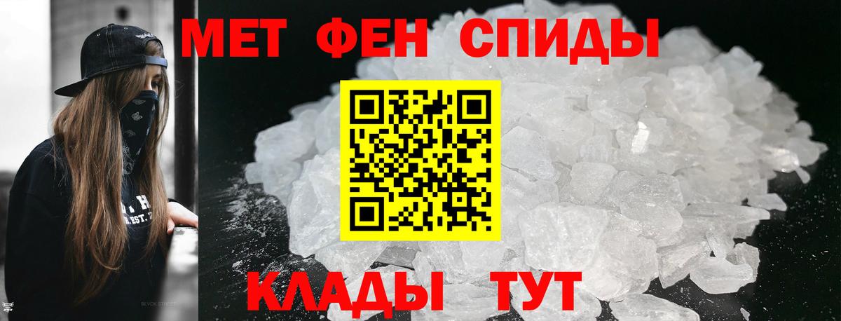 Метамфетамин пудра  Вход с VPN  Благодарный 