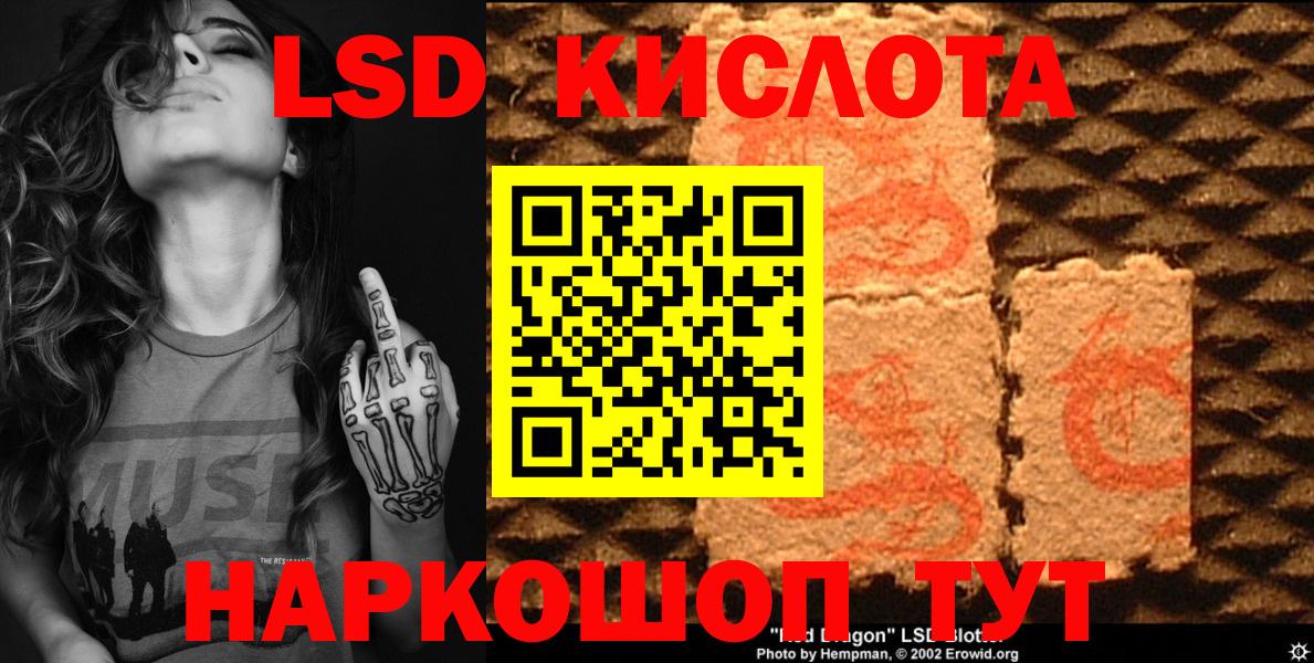 Наркотические марки 1500мкг  Вход с VPN  Марки NBOMe  Наркотические марки 1500мкг  Благодарный 