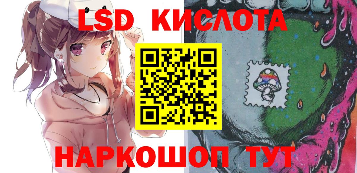 Марки 25I-NBOMe 1,8мг Благодарный