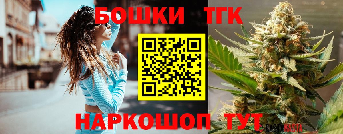 Каннабис White Widow Благодарный