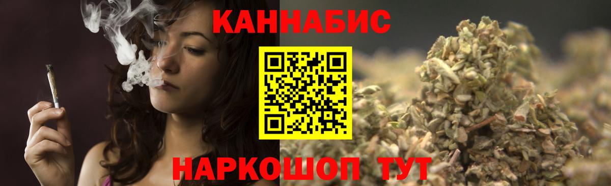 Бошки Шишки Amnesia  Марихуана THC 21%  Вход с VPN  Бошки Шишки планчик  Благодарный  Шишки марихуана AK-47 